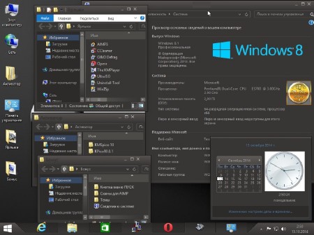 Windows 8.1 Professional Vl With Update x64 IZUAL v13.10.14 (2014/RUS)
