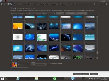 Windows 8.1 Professional Vl With Update x64 IZUAL v13.10.14 (2014/RUS)