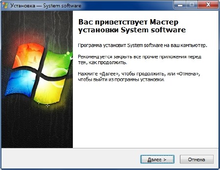 System software for Windows 1.6 (2014/RUS)