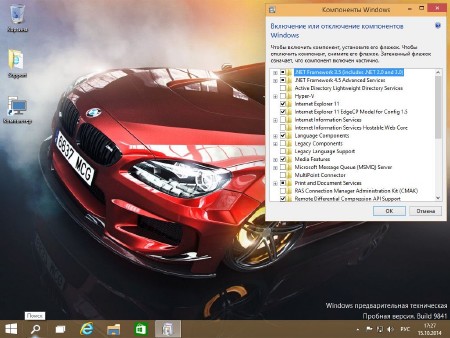 Windows 10 Enterprise Technical Preview v.1 by YelloSOFT (x86/2014/RUS/ENG)