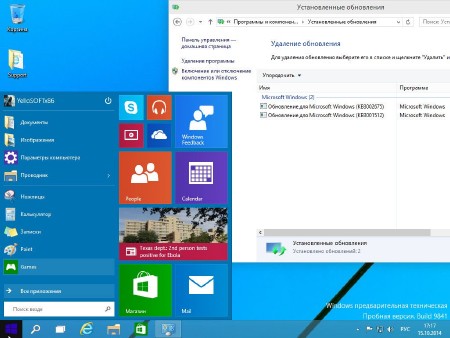 Windows 10 Enterprise Technical Preview v.1 by YelloSOFT (x86/2014/RUS/ENG)