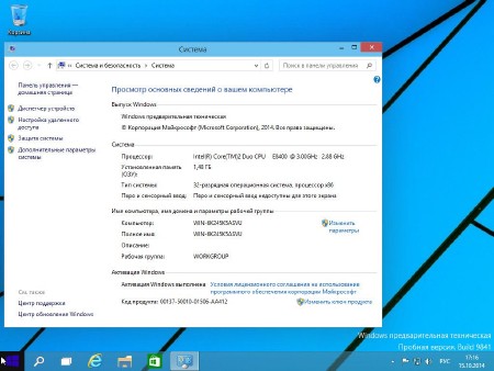 Windows 10 Enterprise Technical Preview v.1 by YelloSOFT (x86/2014/RUS/ENG)