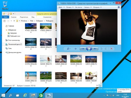 Windows 10 Enterprise Technical Preview v.1 by YelloSOFT (x86/2014/RUS/ENG)