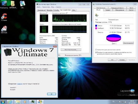 Windows 7 Ultimate KottoSOFT v.16.10.14 (x86/2014/RUS)