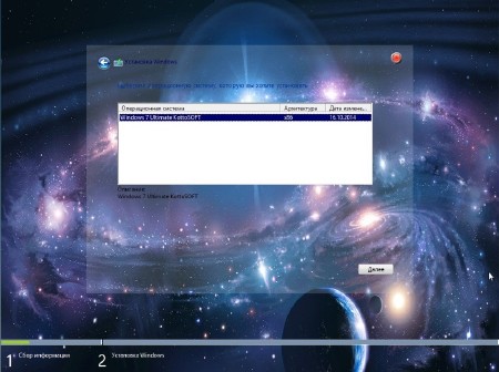 Windows 7 Ultimate KottoSOFT v.16.10.14 (x86/2014/RUS)