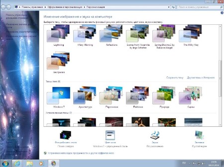 Windows 7 Ultimate KottoSOFT v.16.10.14 (x86/2014/RUS)