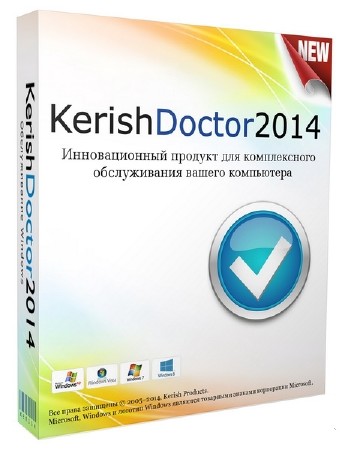 Kerish Doctor 2014 4.60