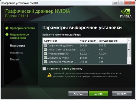 Windows XP & 7 Drivers Update 19.10.2014 (x86/x64/RUS/ENG)