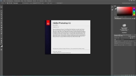 Adobe Photoshop CC 2014.2.1 (20141014.r.257) RePack by D!akov (x86/x64/RUS/ENG/UKR)