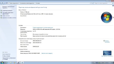 Windows 7 Ultimate SP1 by SAV2907 v.20.10.2014 (x64/2014/UKR)