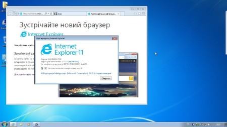 Windows 7 Ultimate SP1 by SAV2907 v.20.10.2014 (x64/2014/UKR)