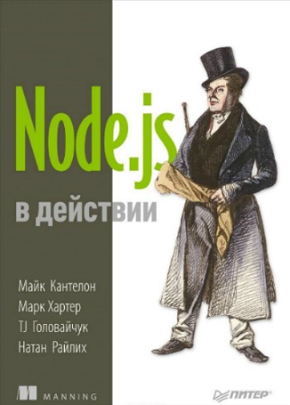 Node.js  