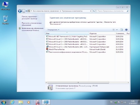 Windows 7 Ultimate & Windows 8.1 Enterprise 4 in1 Extreme Optimization by 43 Region v.22.10.14 (x86/x64/2014/RUS)