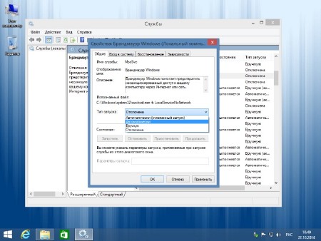 Windows 7 Ultimate & Windows 8.1 Enterprise 4 in1 Extreme Optimization by 43 Region v.22.10.14 (x86/x64/2014/RUS)