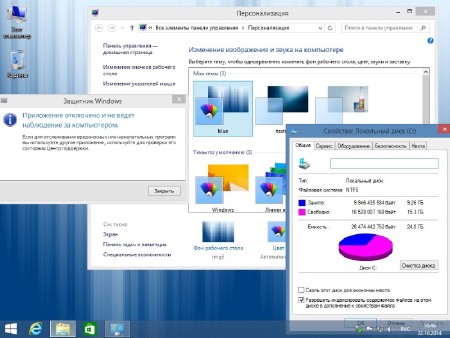 Windows 7 Ultimate & Windows 8.1 Enterprise 4 in1 Extreme Optimization by 43 Region v.22.10.14 (x86/x64/2014/RUS)