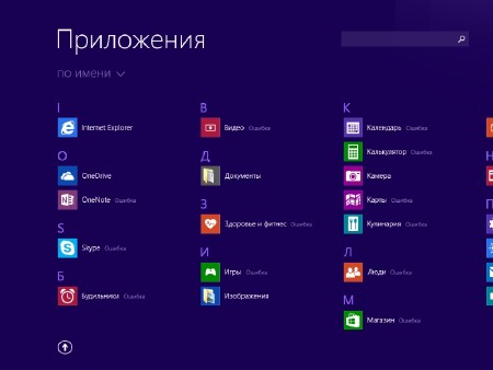 Windows 7 Ultimate & Windows 8.1 Enterprise 4 in1 Extreme Optimization by 43 Region v.22.10.14 (x86/x64/2014/RUS)