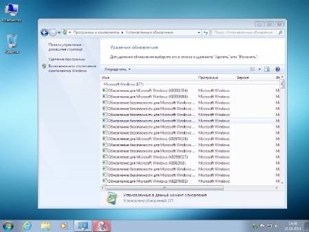 Windows 7 Ultimate & Windows 8.1 Enterprise 4 in1 Extreme Optimization by 43 Region v.22.10.14 (x86/x64/2014/RUS)