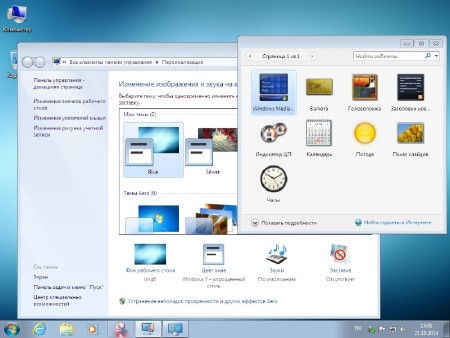 Windows 7 Ultimate & Windows 8.1 Enterprise 4 in1 Extreme Optimization by 43 Region v.22.10.14 (x86/x64/2014/RUS)