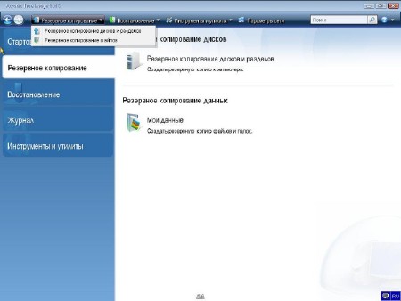 Acronis True Image 2015 18.0 Build 6055 BootCD (2014/ENG/RUS)