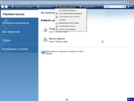 Acronis True Image 2015 18.0 Build 6055 BootCD (2014/ENG/RUS)