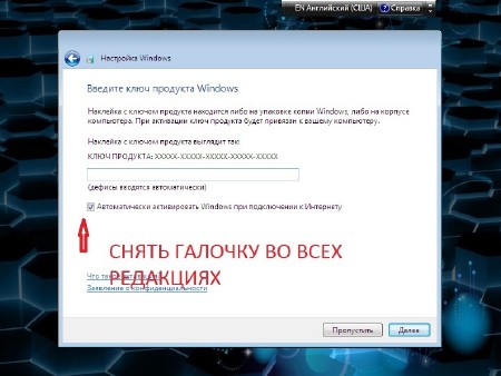 Windows 7 5in1 KottoSOFT v.26.10.14 (x86/2014/RUS)