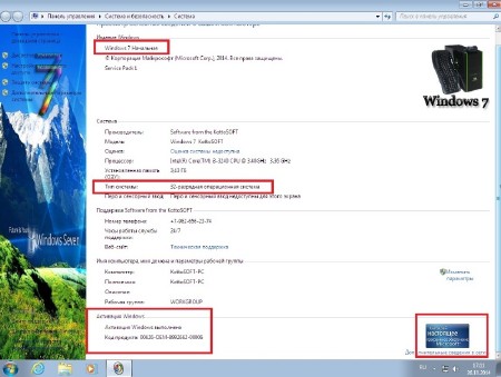 Windows 7 5in1 KottoSOFT v.26.10.14 (x86/2014/RUS)