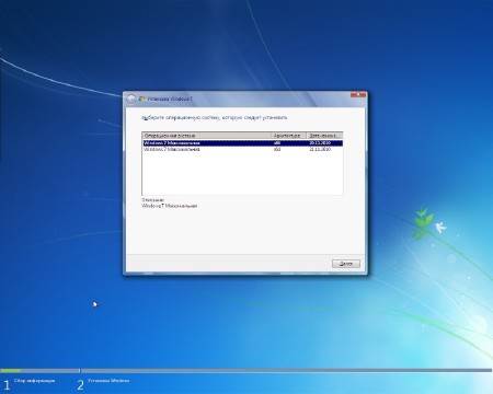 Windows 7 Ultimate with SP1 2in1 by Gemini 28.10.2014 (x86/x64/2014/RUS)