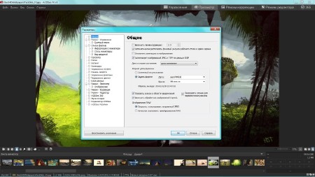 ACDSee Pro 8.0 Build 263 Lite RePack by MKN (29.10.2014)