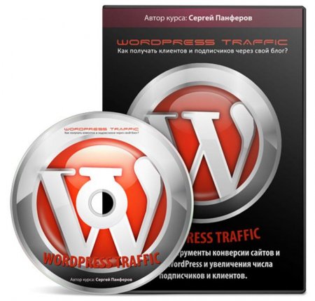 WordPress Traffic (2014) 