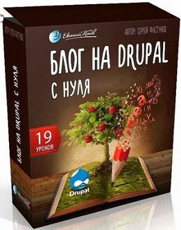   Drupal  .      Drupal (2014) 