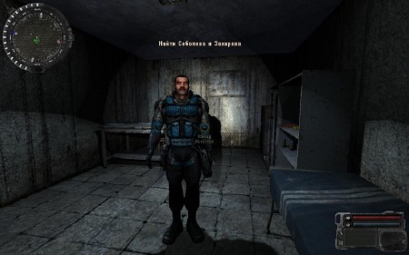 S.T.A.L.K.E.R.: Shadow of Chernobyl -  :  .  (2014/RUS/RePack by SeregA-Lus)