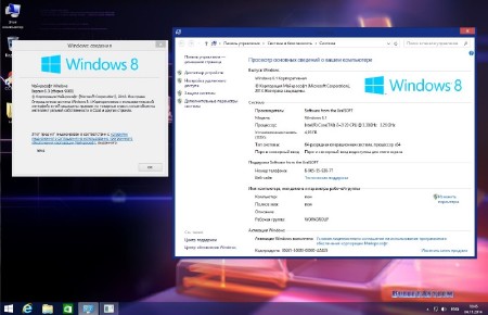 Windows 8.1 x86/x64 Enterprise Office2013 UralSOFT v.14.44-45 (2014/RUS)