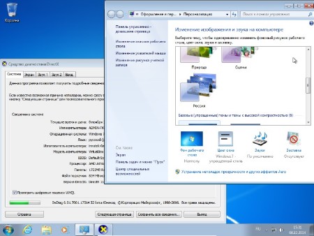 Windows 7 SP1 Ultimate Original by D1mka v5.3/v5.4 (x86/x64/2014/RUS)