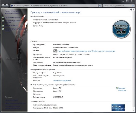 Windows 7 Ultimate N SP1 DonbassSoft v.8.11.2014 (x86/2014/RUS)