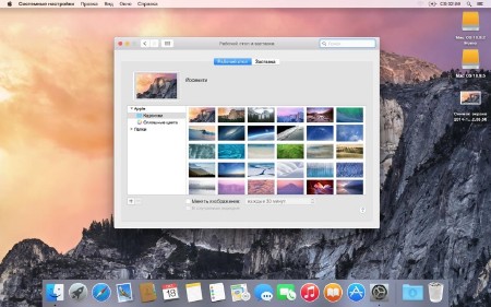 OS X Yosemite 10.10.1 (14B25) Installer (2014/ML/RUS)