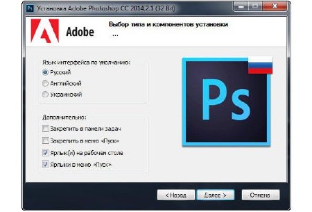 Adobe Photoshop CC 2014.2.1 RePack by D!akov (18.11.2014/RUS/ENG/UKR)