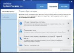 Uniblue SystemTweaker 2014 2.0.9.2 (Multi/RUS)