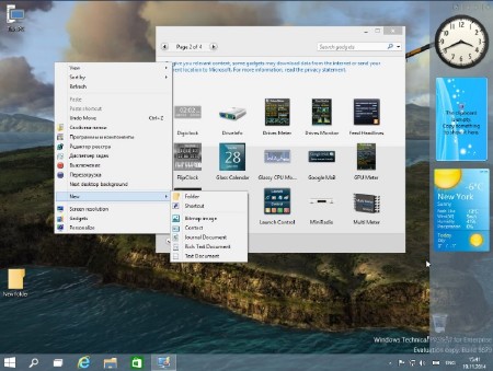 Windows 10 x86 Enterprise Technical Preview UralSOFT Build 9879 (2014/ENG/RUS)