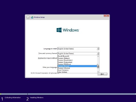 Windows 10 x86 Enterprise Technical Preview UralSOFT Build 9879 (2014/ENG/RUS)