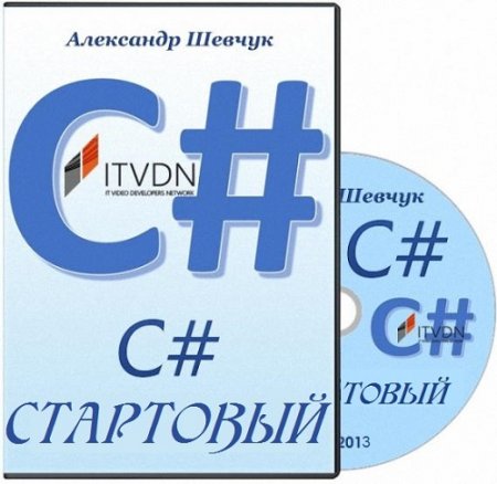 C#  (2013) PCRec