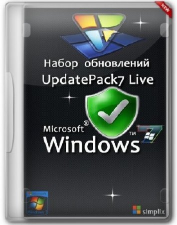   UpdatePack7R2 14.11.17 (x86/x64/ML/RUS/2014)