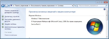 Windows 7 M SP1 by kazanov 2014 6.1 (x86/2014/RUS)