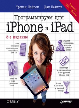   iPhone  iPad. 3- 