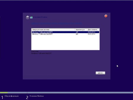 Windows 7 Ultimate mini UralSOFT v12.1.14 (x86/x64/2014/RUS)