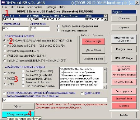 MultiBoot 2k10 DVD/USB/HDD 5.9.3 Unofficial (2014/RUS/ENG)