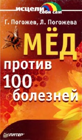   100  (2005) djvu