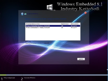 Windows Embedded 8.1 Industry KottoSoft v4.12.14 (x86/x64/2014/RUS)