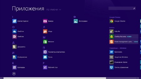 Windows 8.1 Pro + Media Center by blackman (x64/2014/RUS/ENG)