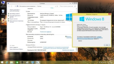 Windows 8.1 Pro + Media Center by blackman (x64/2014/RUS/ENG)