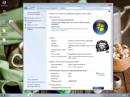 Windows 7 Home Premium Update Optimization by 43 Region v.7.12.14 (x64/2014/RUS)